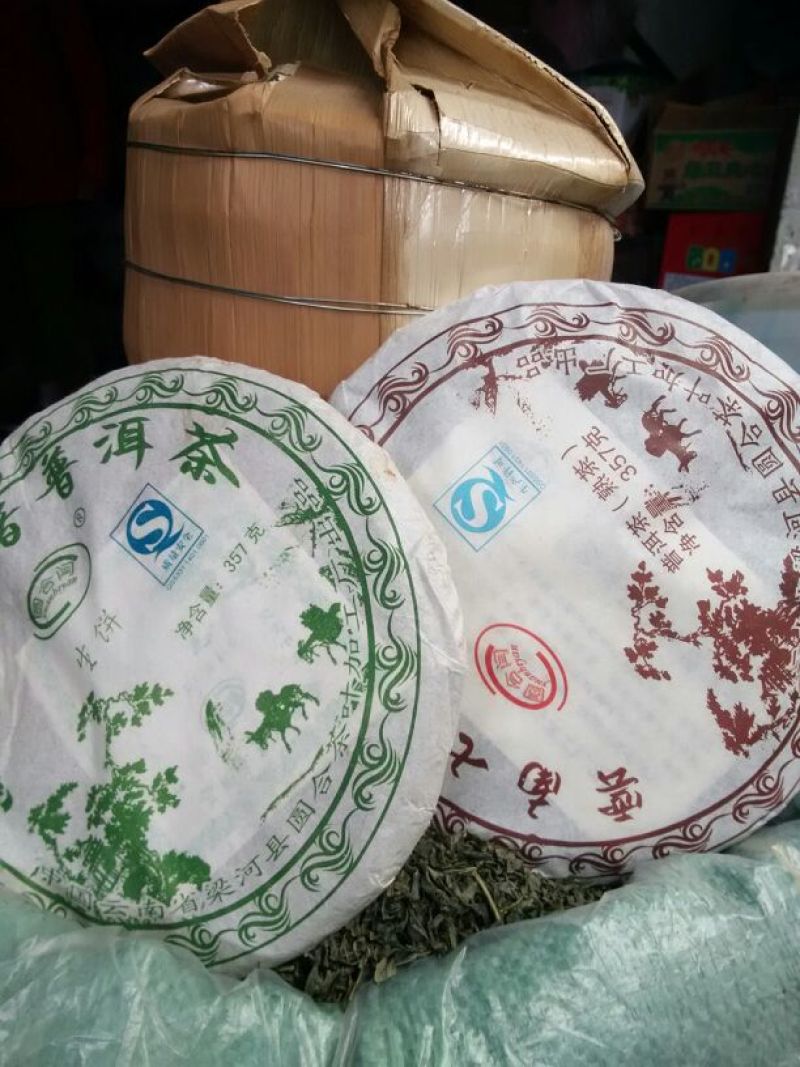 茶饼特级