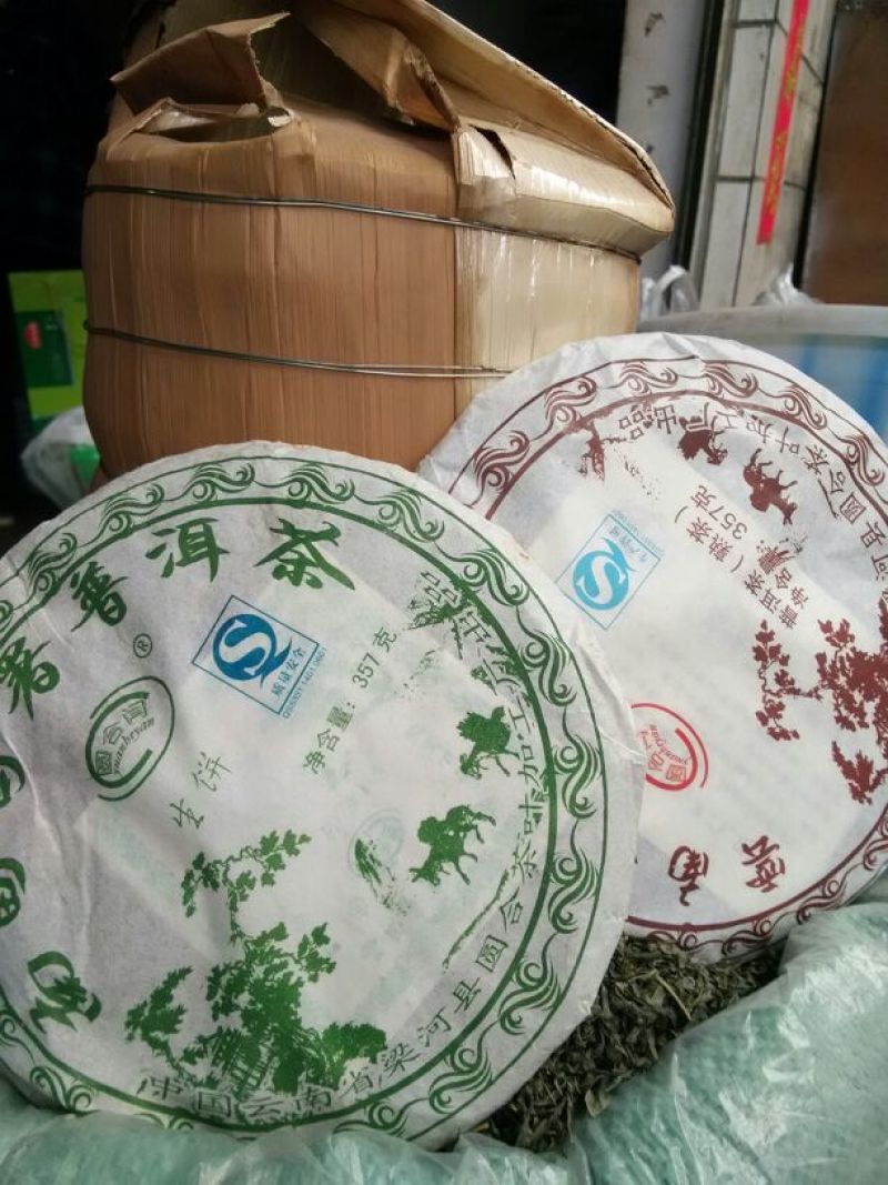 茶饼特级