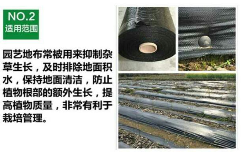 防草布60厘米宽500米长全新PE聚乙烯材质使用寿命长