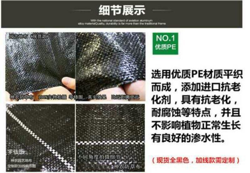 防草布60厘米宽500米长全新PE聚乙烯材质使用寿命长
