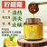 柠檬膏