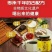 柠檬膏