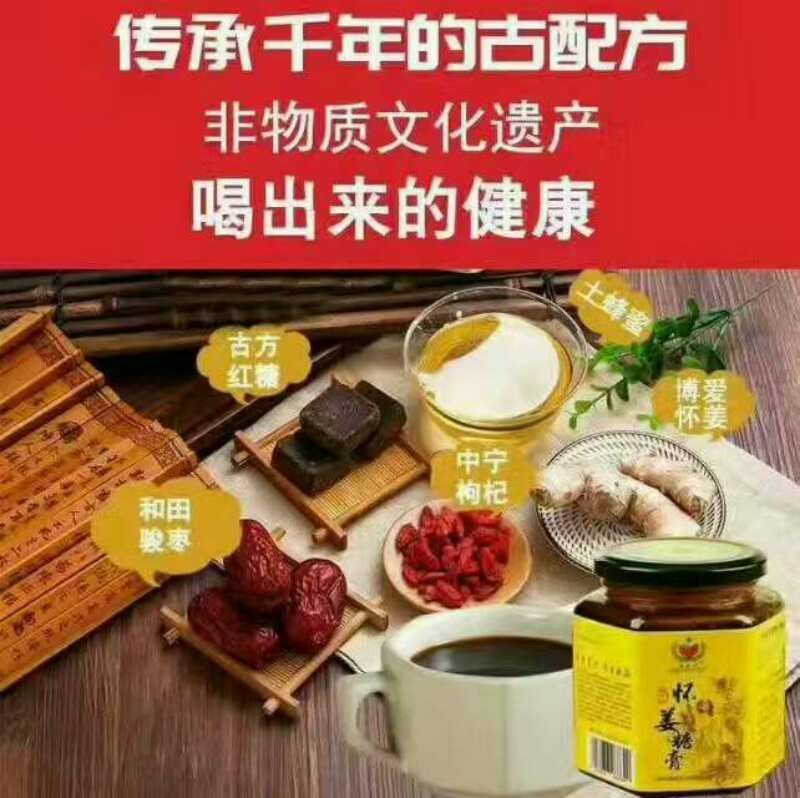 柠檬膏