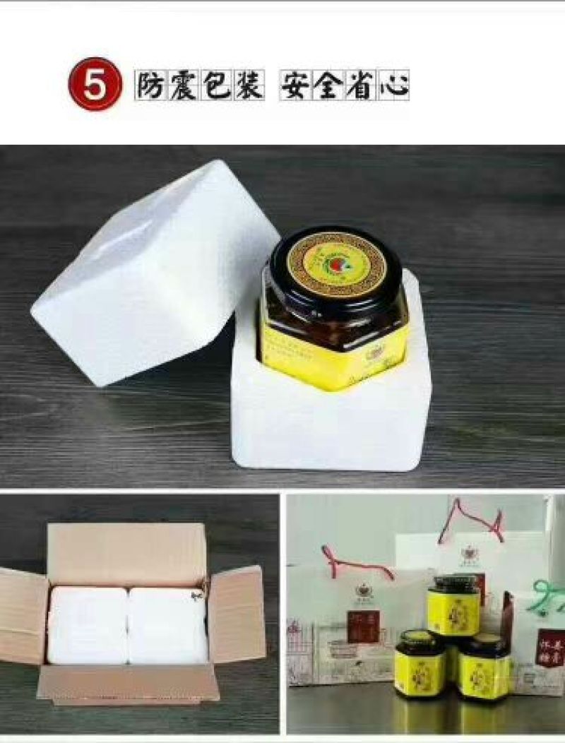 柠檬膏
