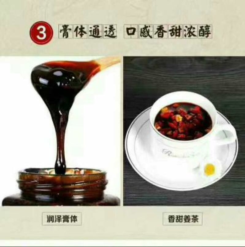 柠檬膏