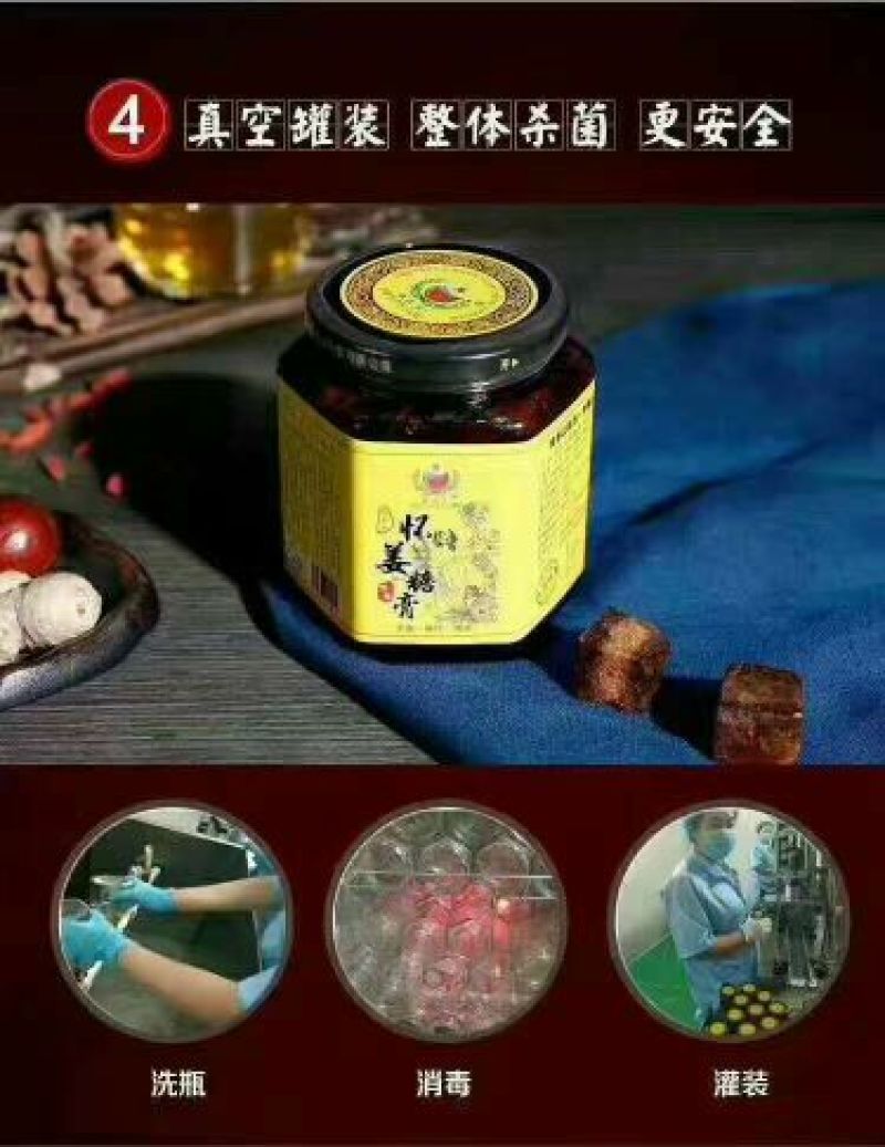 柠檬膏