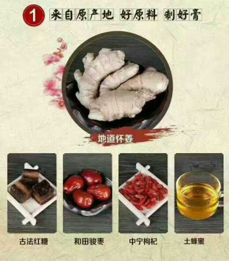 柠檬膏
