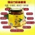 柠檬膏