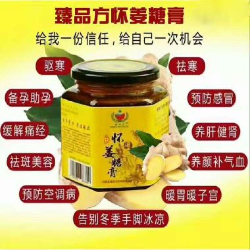 柠檬膏