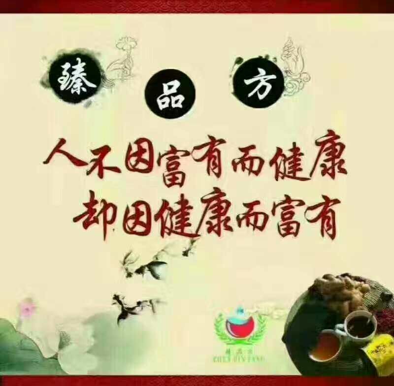 柠檬膏