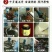 柠檬膏