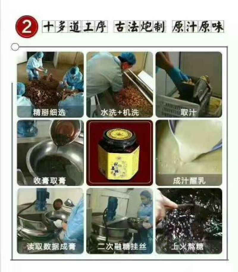 柠檬膏