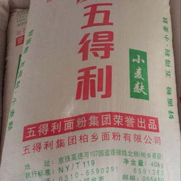 麸皮饲料