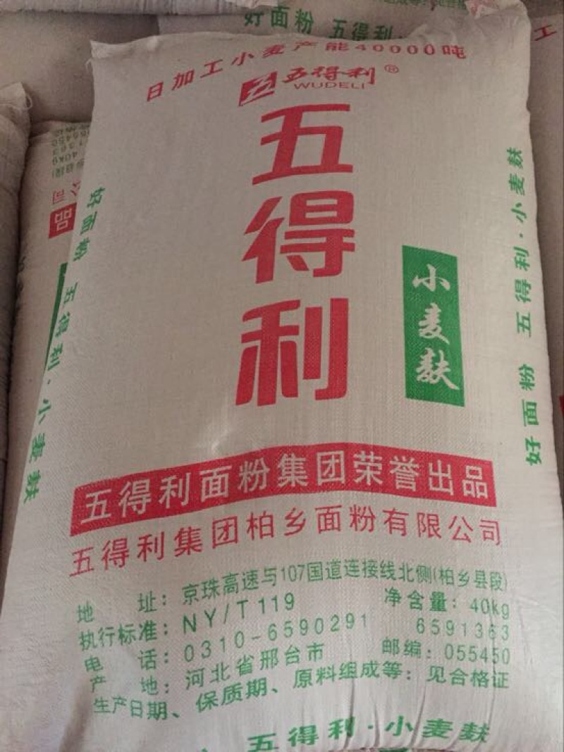 麸皮饲料