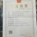 普洱茶一级