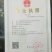 普洱茶一级