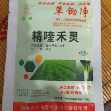 韭菜大葱除草剂苗后草除净除草剂精喹禾灵25%30