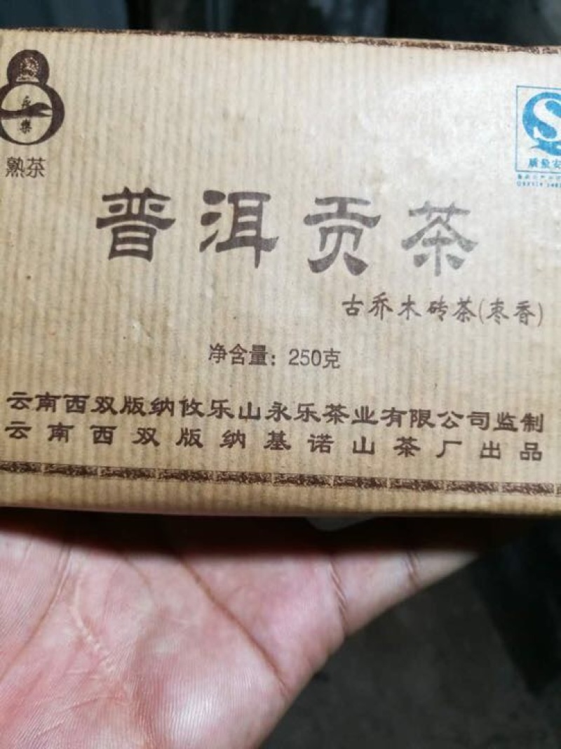 普洱绿茶一级