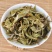 普洱茶一级