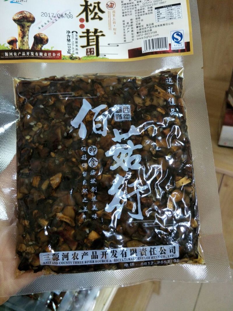 鸡枞菌特级