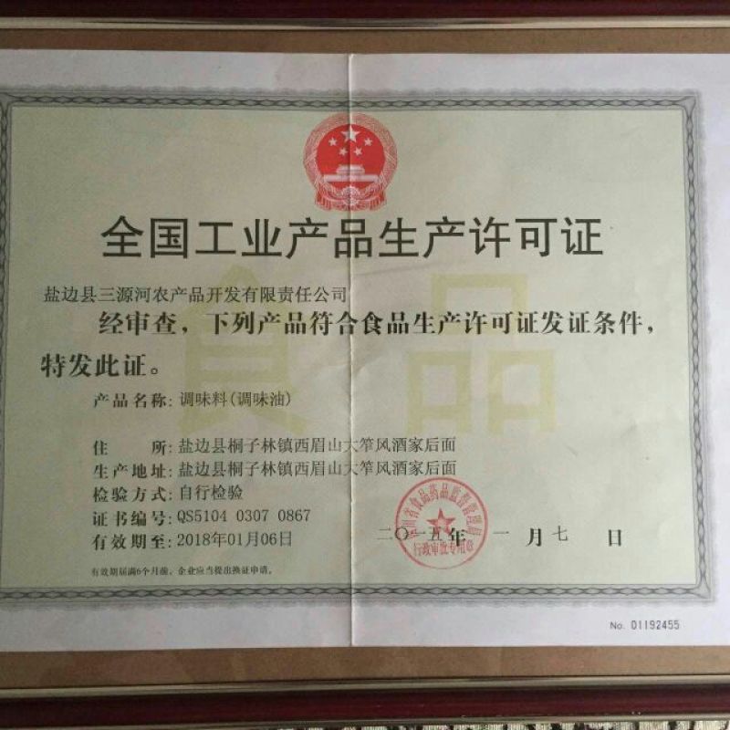 鸡枞菌特级
