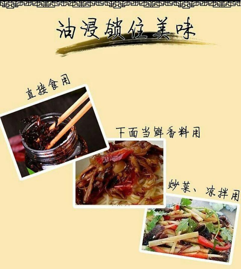 鸡枞菌特级
