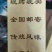 牛肉干黄牛肉鲜肉