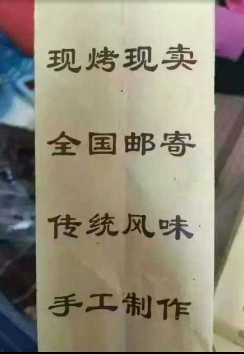 牛肉干黄牛肉鲜肉