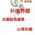 柠檬膏