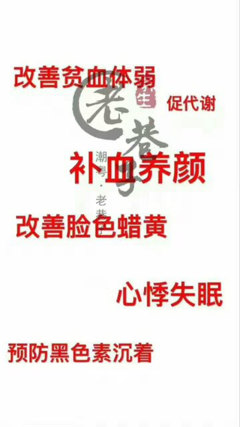 柠檬膏