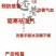 柠檬膏