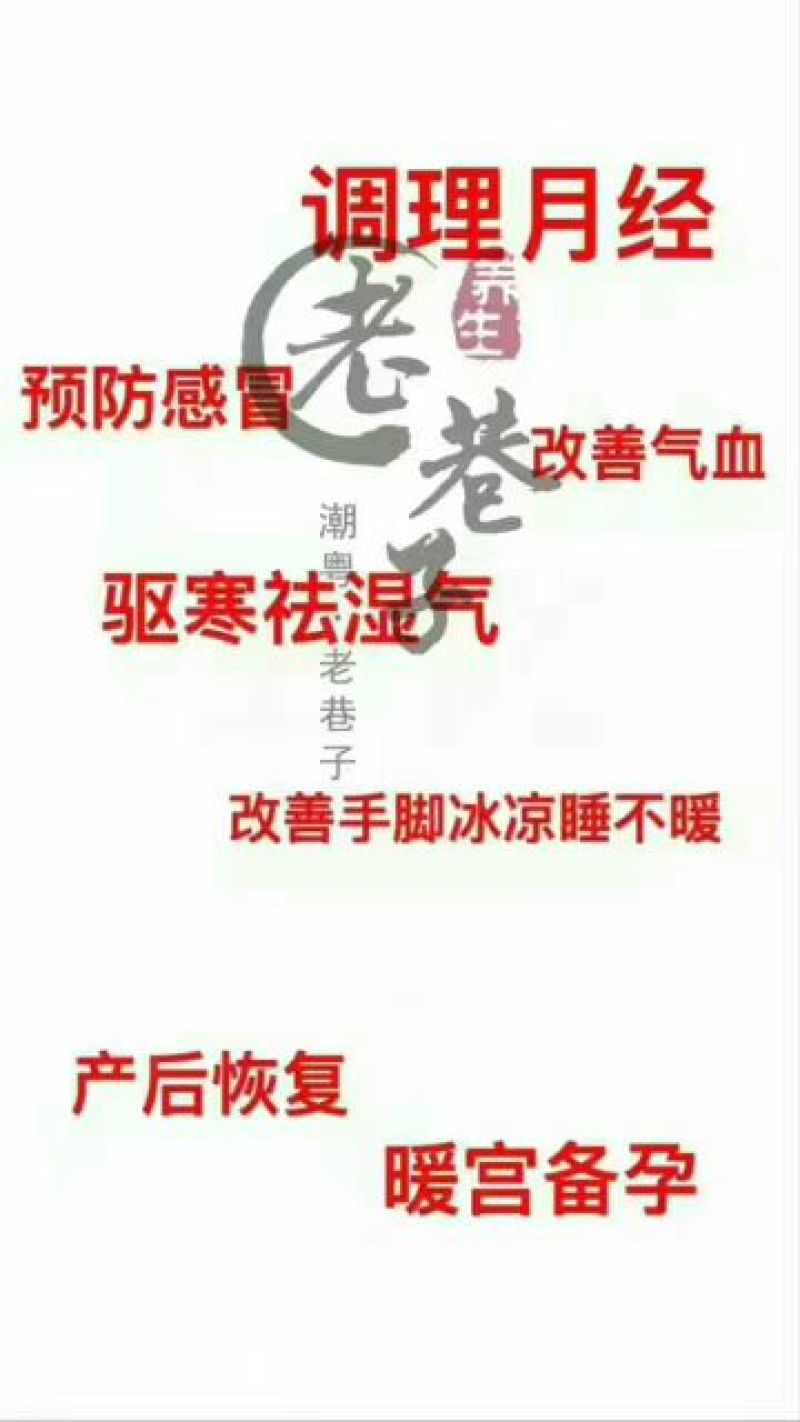 柠檬膏