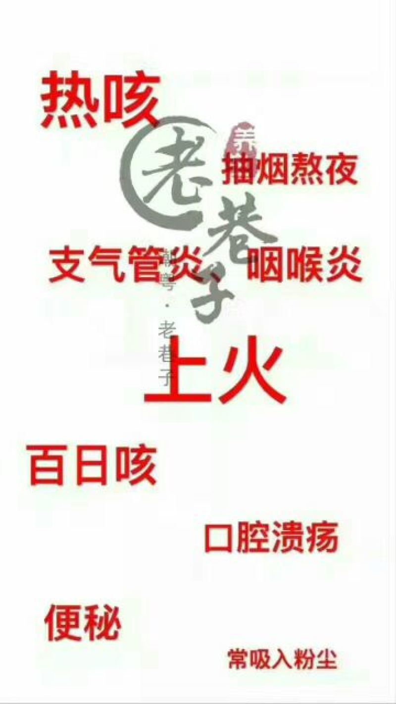 柠檬膏