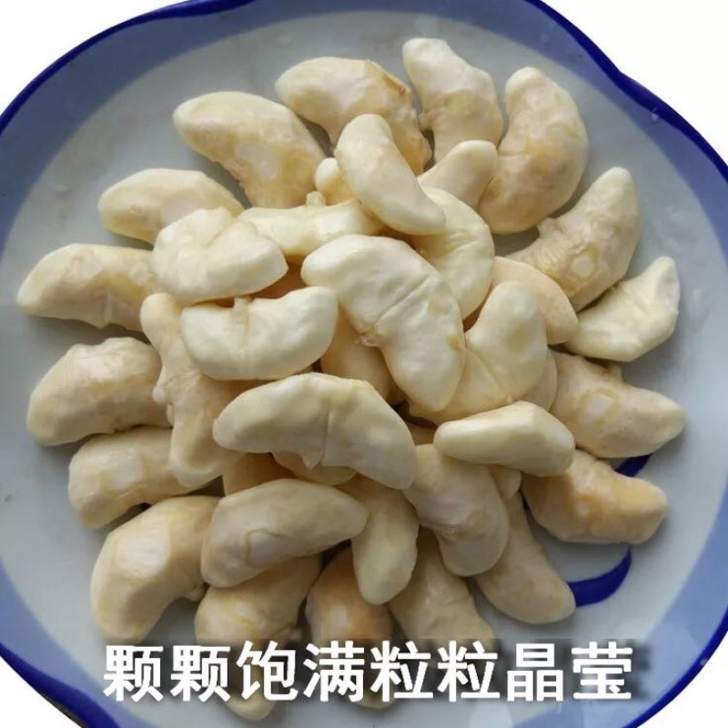 菱角米散装