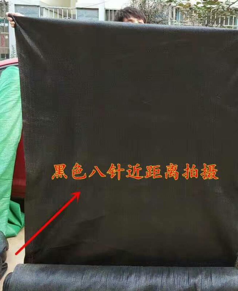 遮阳网23468针防老化