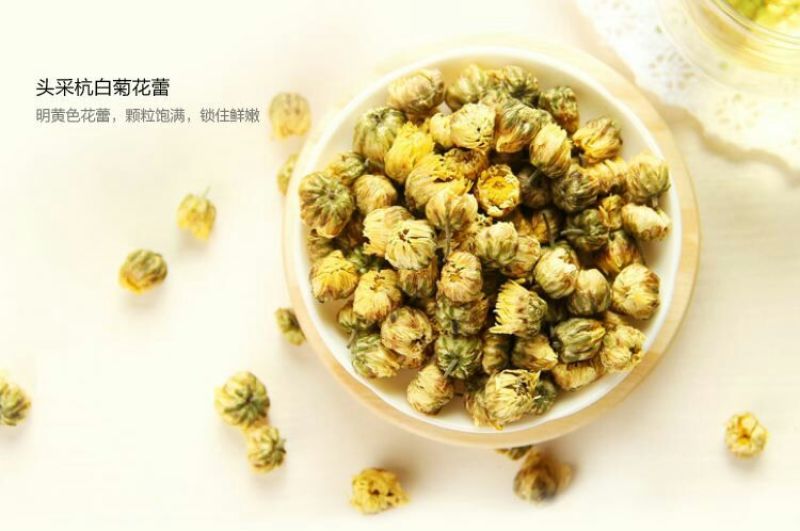 菊花茶特级