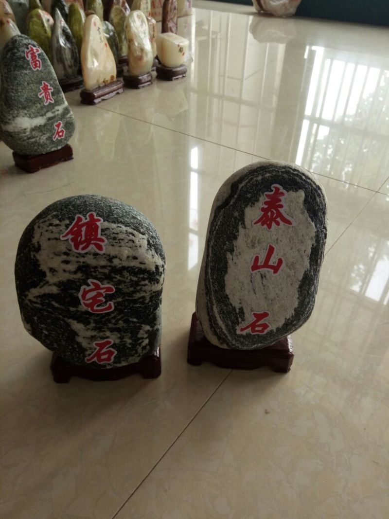 毛石