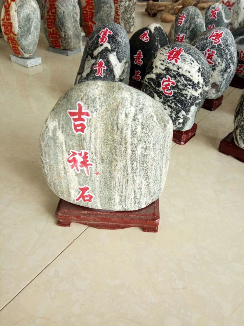毛石