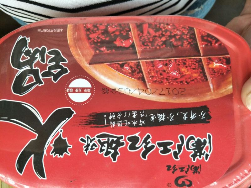 自煮火锅