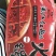 自煮火锅