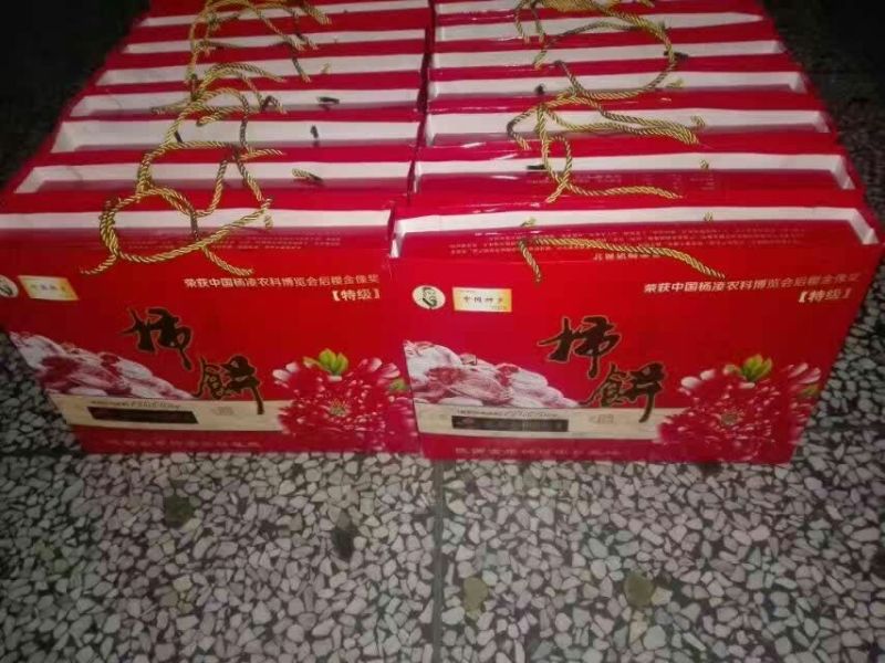 柿饼1~2两