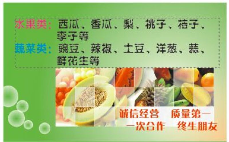 蜜橘口感纯正，货源充足。