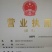 手工面包装