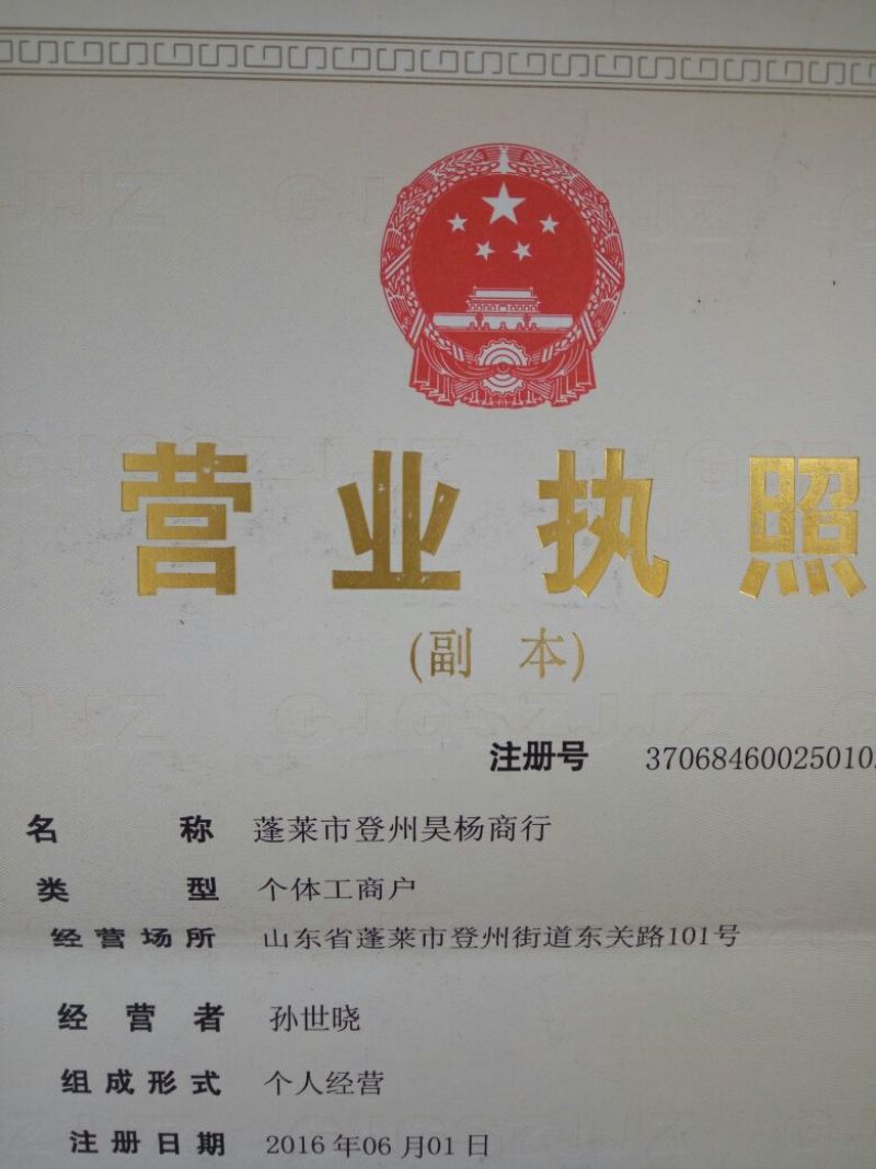 手工面包装