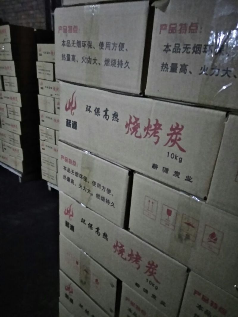 木炭80%-84%烧烤炭