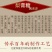 梨膏梨膏糖冰含片