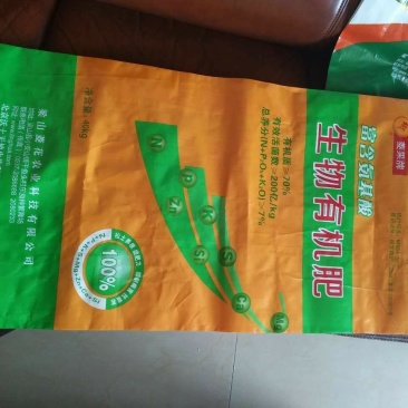 菱果牌生物有机肥40kg(袋装)