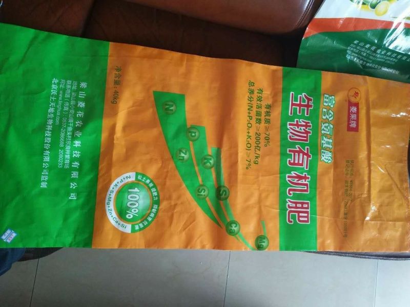 菱果牌生物有机肥40kg(袋装)