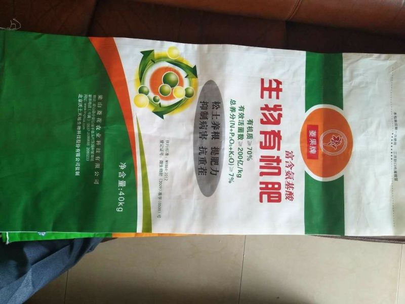 菱果牌生物有机肥40kg(袋装)