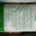 菱果牌生物有机肥40kg(袋装)